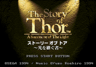 Story of Thor, The - Hikari o Tsugumono
